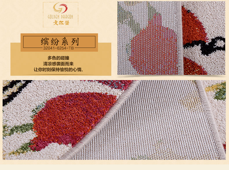 戈尔登地毯 比利时进口 现代简约客厅地毯卧室地毯 比利时进口32072-6224-TA 160cmx230cm