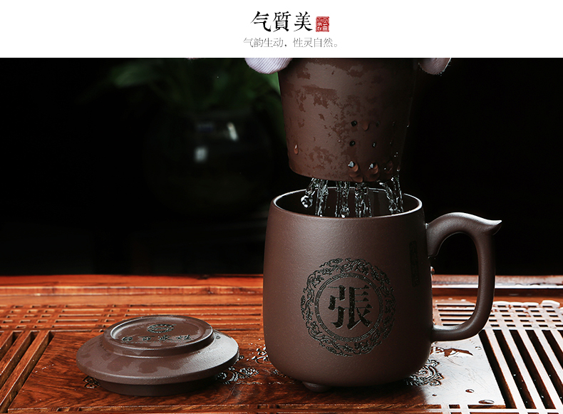 
                                        紫砂杯办公室茶杯水杯男茶水分离杯茶滤茶漏泡茶器茶缸子懒人功夫茶具套装沏茶三足鼎立 正喜百家姓 事事如意                