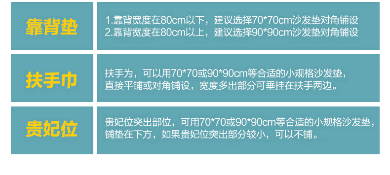 
                                        梓晨  沙发垫布艺四季沙发套罩全盖现代简约飘窗沙发坐垫靠背巾客厅组合 褐缘 70*180                