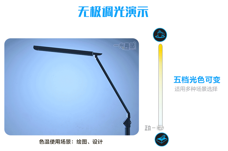 一米青品  LED落地灯 现代简约钢琴落地台灯护眼书房客厅卧室床头阅读灯 升级版5档双色调节-高雅银-预售