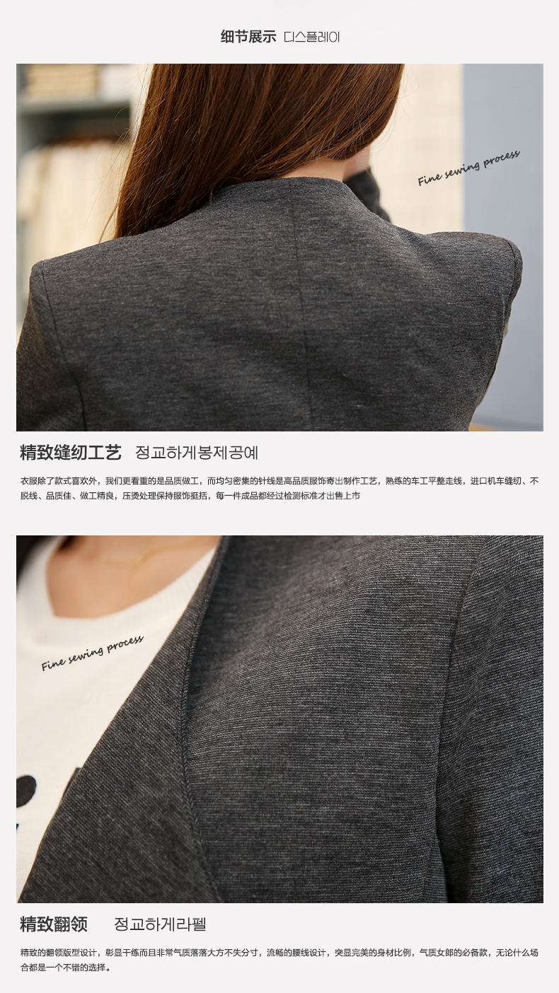 2015秋装新款女士小西装韩版修身显瘦短款休闲小西装外套1503 黑色 XL