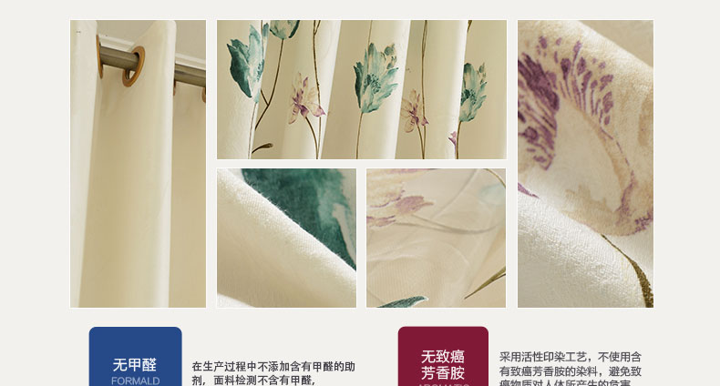 铭聚布艺 简约现代田园棉布手绘印花客厅半遮光窗帘 兰泽香蔓 蓝-窗帘-打孔式 2.5米宽*2.65米高