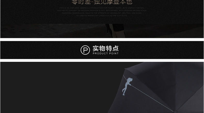 零时差创意防爆冲511雨伞全自动伞男士商务伞超大双人雨伞折叠太阳伞晴雨两用黑胶防晒防紫外线 全自动-大号黑色