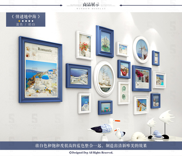 
                                        首玺 简欧餐厅照片墙地中海挂墙相框墙欧式小客厅创意相片墙W16 情迷地中海-蓝白框 整体尺寸170cmX78cm                