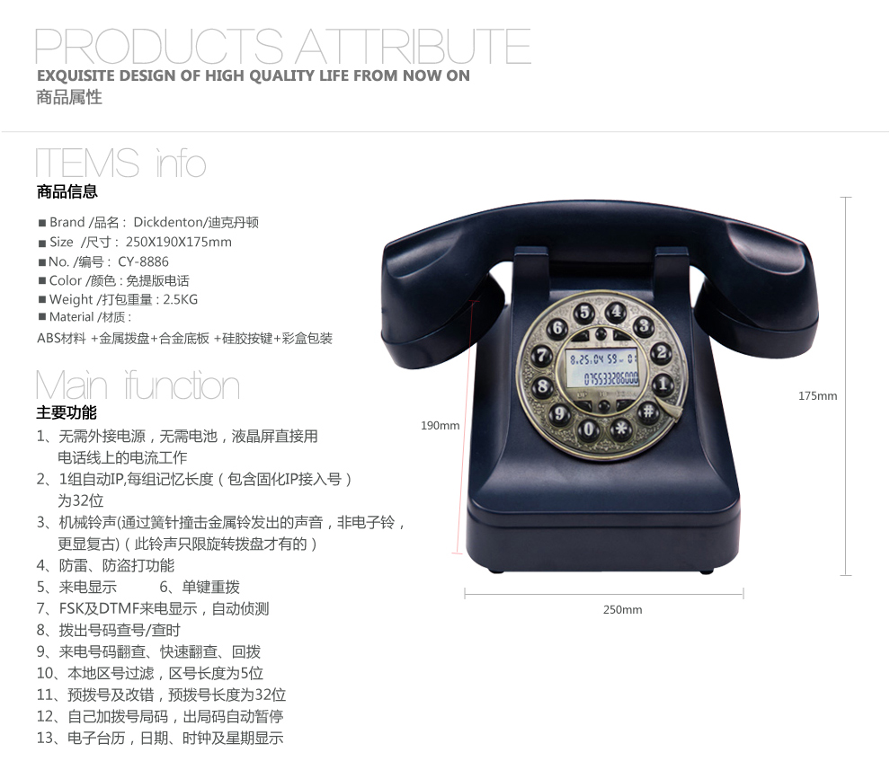 
                                        复古电话座机仿古电话机座机家用创意装饰摆件 CY-501A                