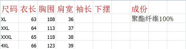 2015秋冬中老年女装加肥加大码马甲中年女士奶奶装背心薄外套短款气质修身妈妈装秋冬百搭马夹 红色 XXXL
