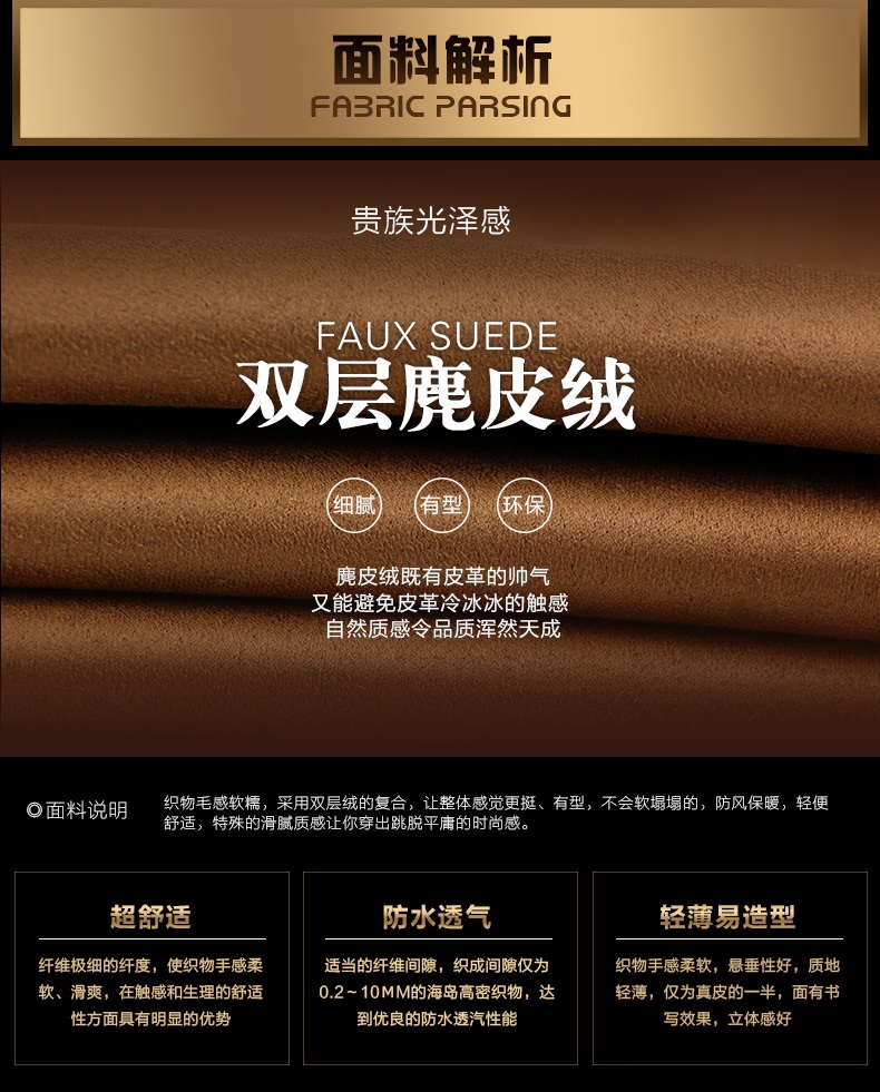 佳衣名品 2015新款秋装女式风衣中长款外套鹿皮绒英伦气质 F5844 深卡其 M
