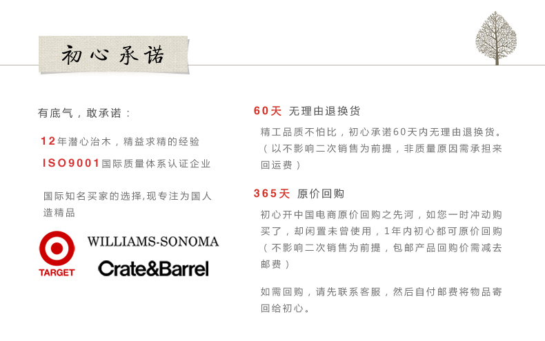 
                                                            初心鸡翅木筷子无漆无蜡原木筷子分类健康筷10双装平顶筷环保餐具套装 鸡翅木切山顶筷10双                