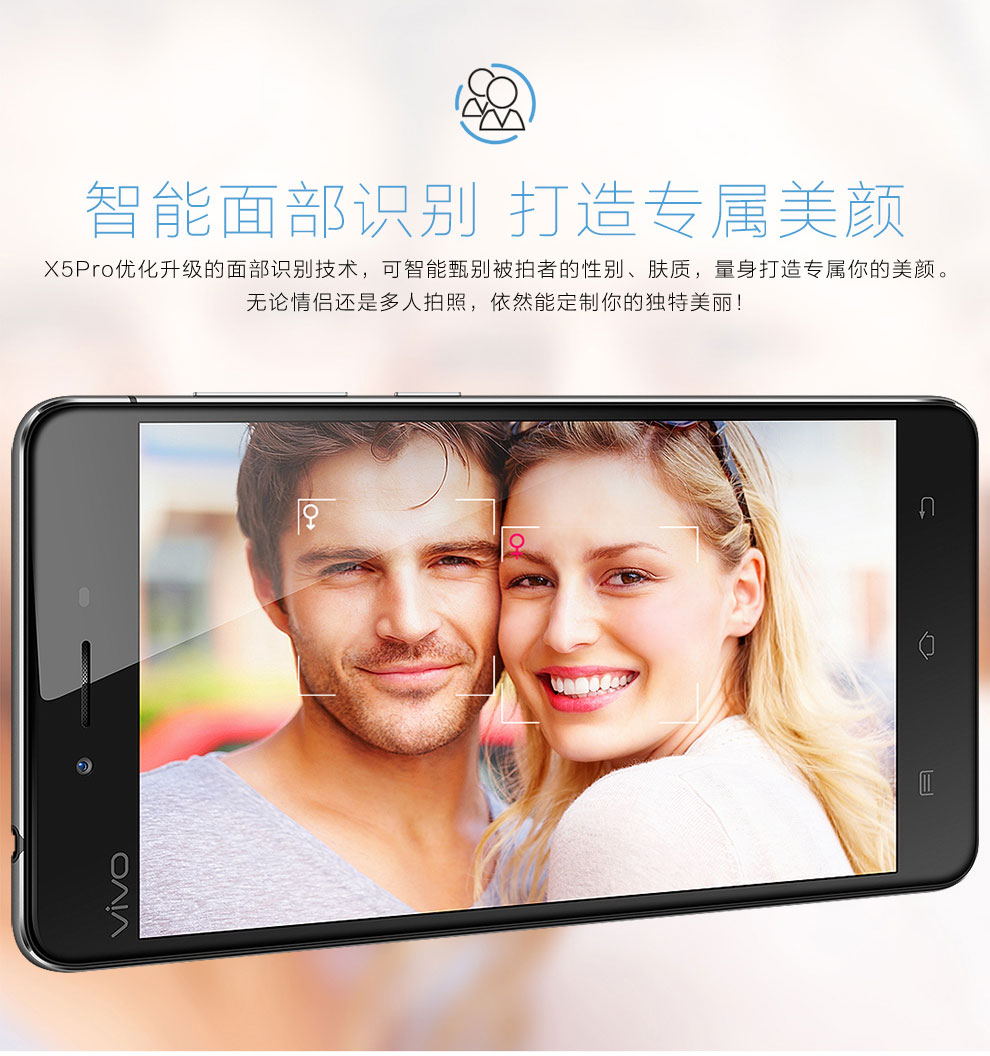 vivo  X5Pro 移动联通双4G手机  3G运存版 极光白