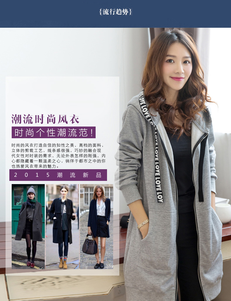 COCOOKIKI2015秋冬装新款字母织带风衣女中长款女士外套CC161 灰色 S