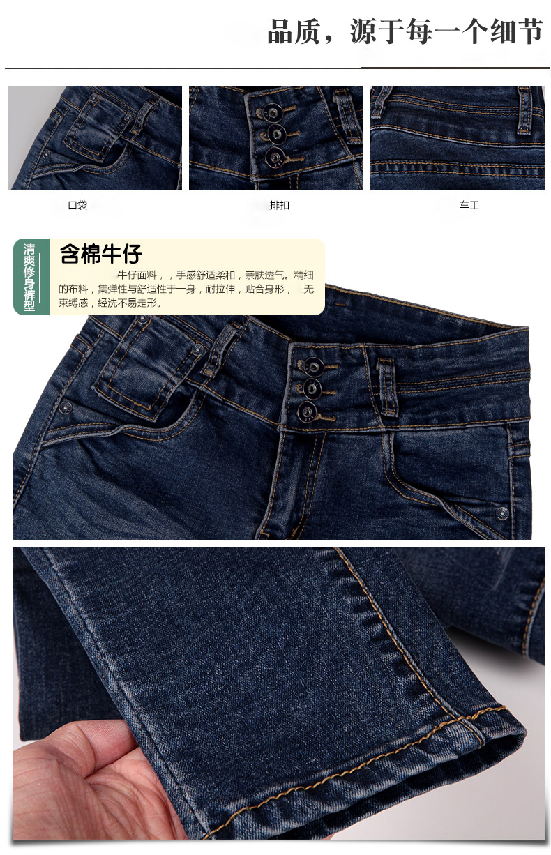 伊索琳2015秋季新款女装显瘦高腰牛仔裤女小脚裤个性铅笔裤长裤子秋冬修身潮 29码 偏小一码
