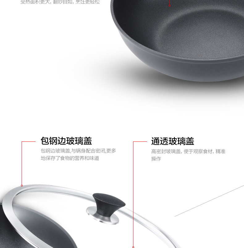 尚尼 炒锅低油烟家用炒菜锅不粘锅电磁炉燃气炉可用 开普敦炒锅 32CM