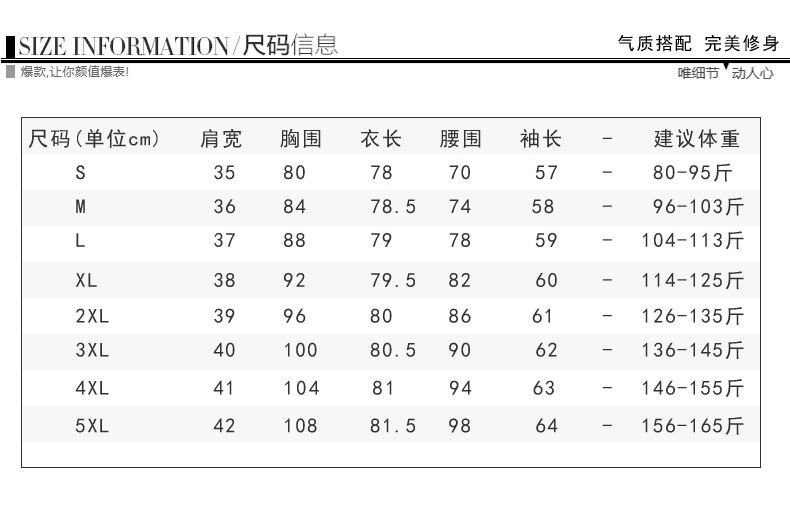 佳衣名品 2015秋冬加绒加厚长袖蕾丝PU皮中长款打底小衫加大码女装T恤上衣 T8015 黑色 XXL