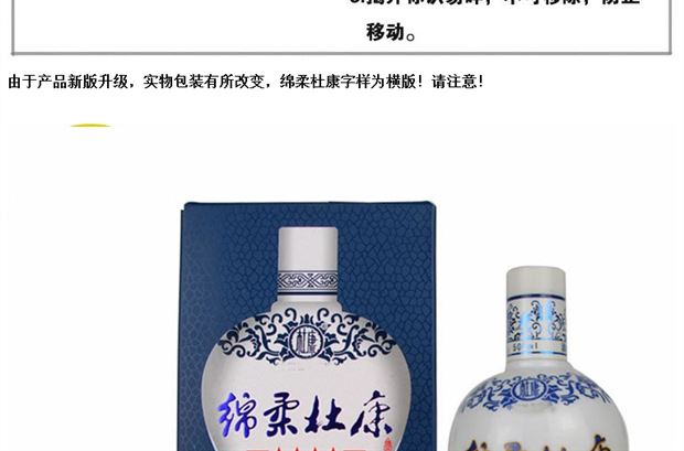 杜康酒 绵柔杜康四星 浓香型42度500ml 单瓶