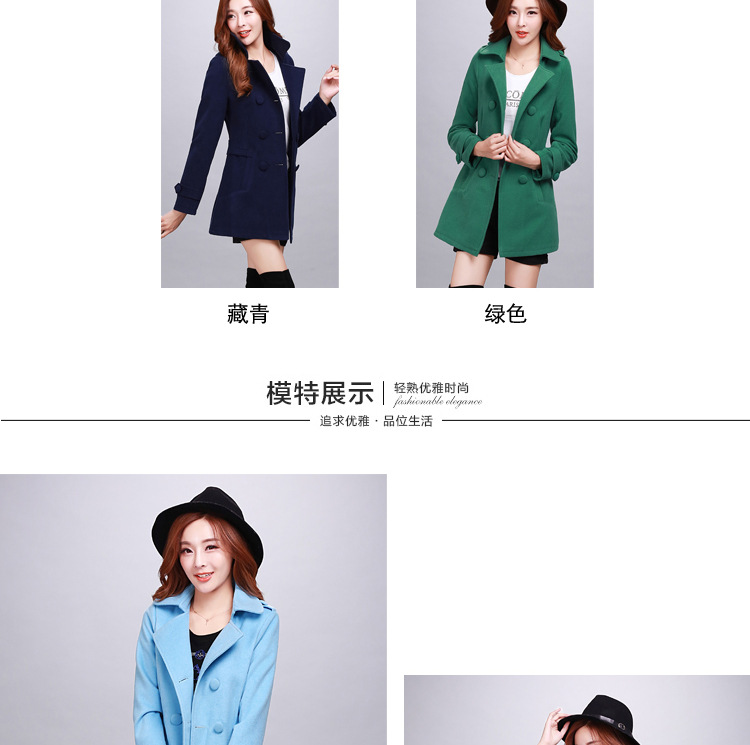 迷尚佰丽2015秋冬季新款时尚韩版毛呢外套修身显瘦气质毛呢大衣女装 藏青色 L