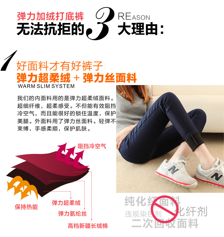 穆莉   2016秋冬新款高腰弹力显瘦铅笔裤长裤小脚裤加厚 黑色 L