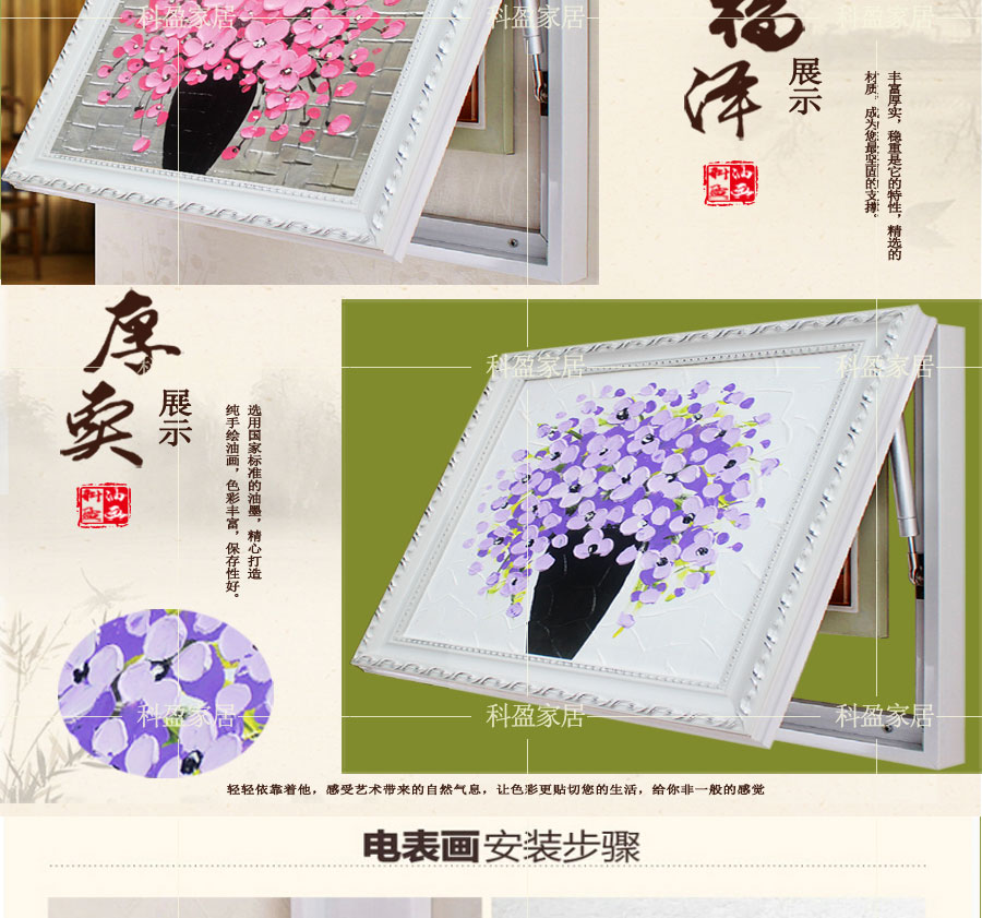 科盈家居 美式 手绘油画遮挡箱翻盖电表箱配电箱餐厅现代客厅装饰画高品质美式 可定做 订制 花卉 纯手绘+实木 40*50 可挡30*40