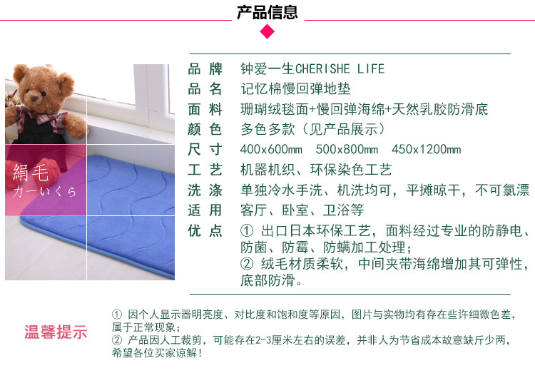 钟爱一生地垫门垫记忆棉慢回弹飘窗垫卫生间防滑垫浴室吸水垫脚垫子 棕色波浪纹 500MMx800MM