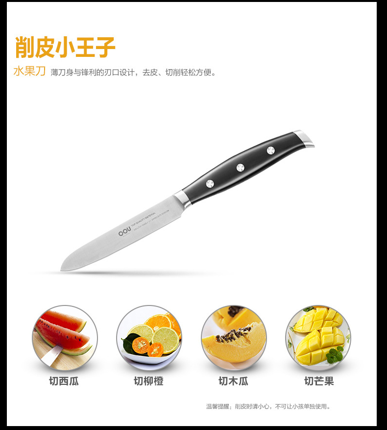 OOU出品不锈钢菜刀砍刀面包刀套装 德国工艺刀具套装 厨房刀具六件套带刀座UC3901