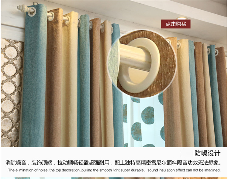 
                                        伊佳仁雪尼尔客厅飘窗隔音遮阳遮光窗帘成品窗纱帘-1片 红蓝条纹 定制打孔每米宽(要几米拍几件)                