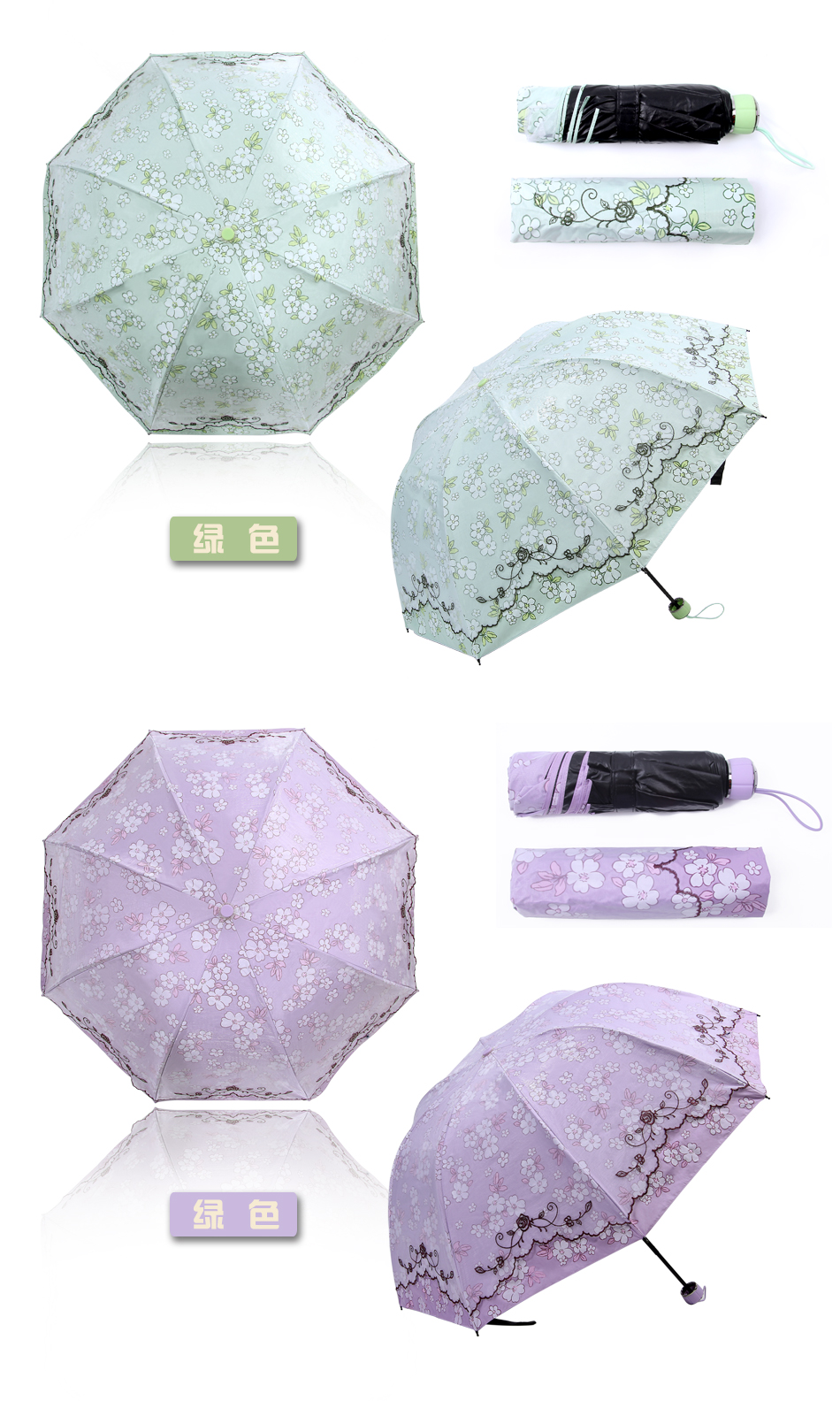 上海故事遮阳伞雨伞女款黑胶太阳伞超强防紫外线晴雨伞278001 278001蓝色