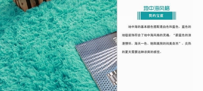 梦雅莉 现代简约 丝毛地毯 客厅茶几地毯卧室满铺床边毯地垫门垫 轻奢酒红 0.4*0.6米