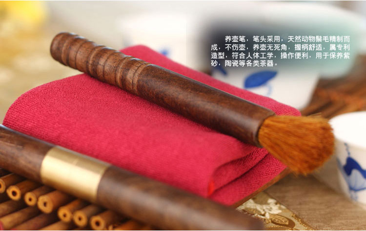 
                                        品茶忆友 功夫茶具 茶道配件 茶巾 黑檀木普洱茶刀 养壶笔 三件套装                