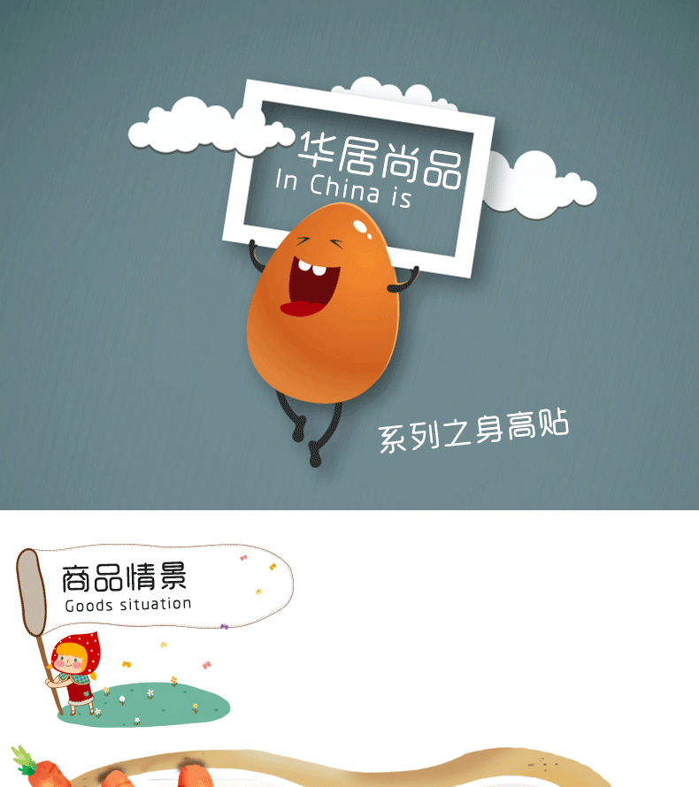 
                                        华居尚品 儿童房身高墙贴纸卧室客厅墙壁贴纸装饰贴画可移除卡通量身高尺墙贴画 E.小猴鹿                