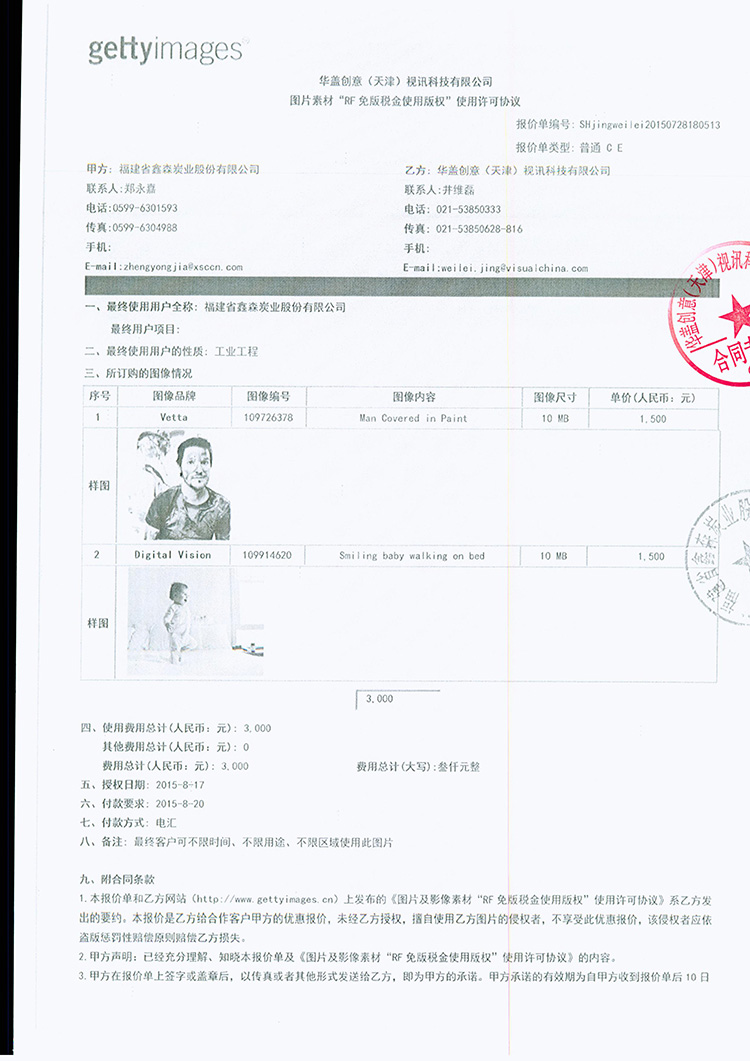 
                                        
                                                                                快活林 母婴急入住活性炭除甲醛 装修新房除味活性竹炭包家用 1600g母婴炭防护盾碳包                