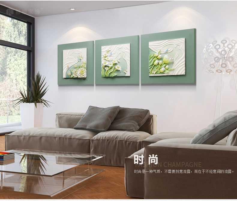 福雕家饰现代田园浮雕画装饰画客厅卧室挂画三联无框3D立体墙壁画 春风恋影(绿色) 60cm*60cm*3联