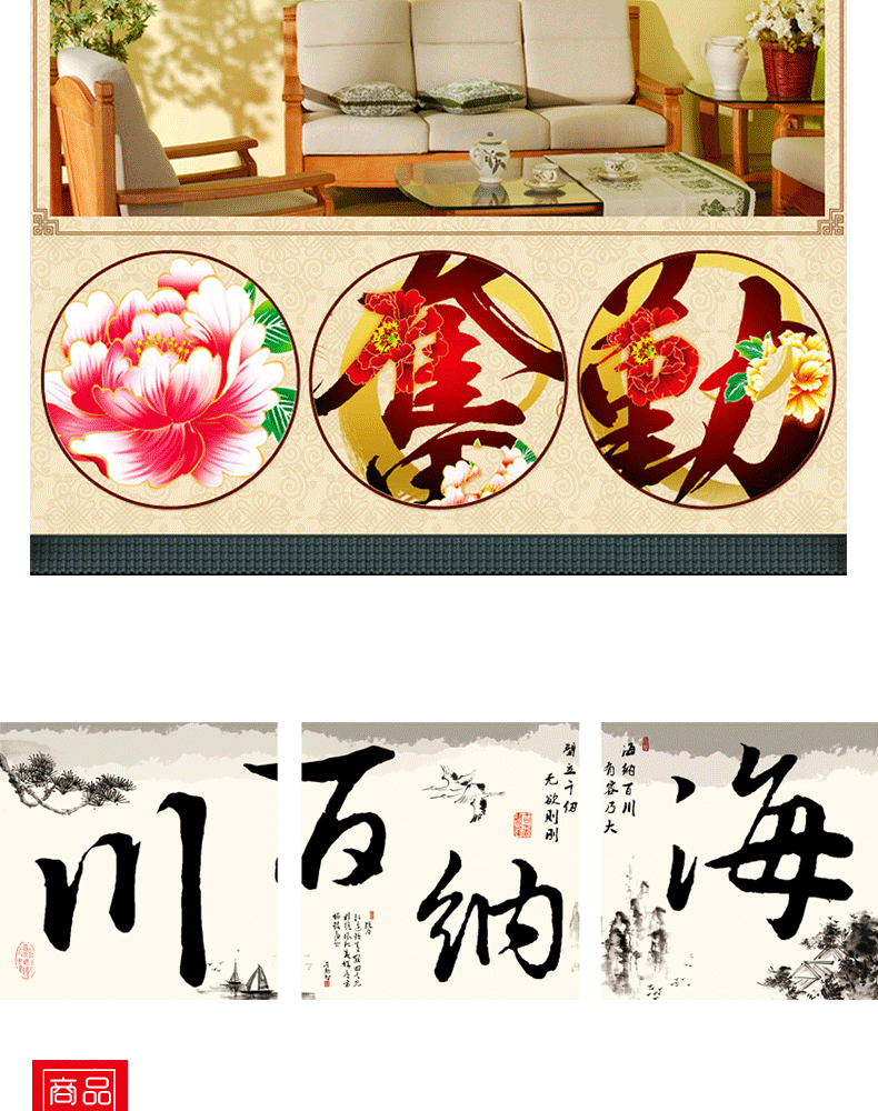 
                                        华居尚品 中国风墙贴画文字贴纸墙面装饰客厅卧室电视背景墙纸书房房间墙上自粘壁纸可移除 C.文字墨竹舍得                