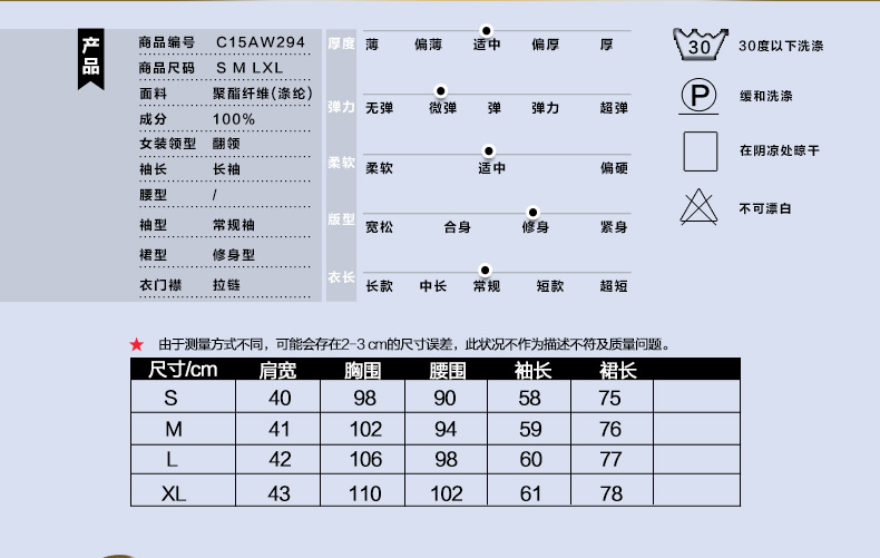 CJELLY2015秋冬新款女装欧洲站 大牌麂皮绒修身外套配腰带 酒红 M