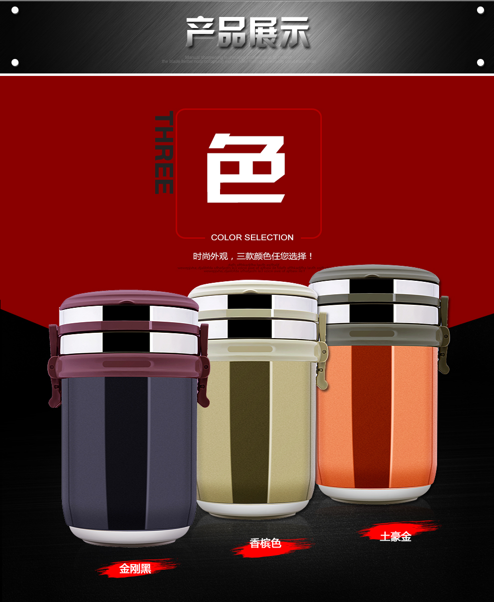 欧圣美304不锈钢 保温桶 三层2.2L 保温饭盒