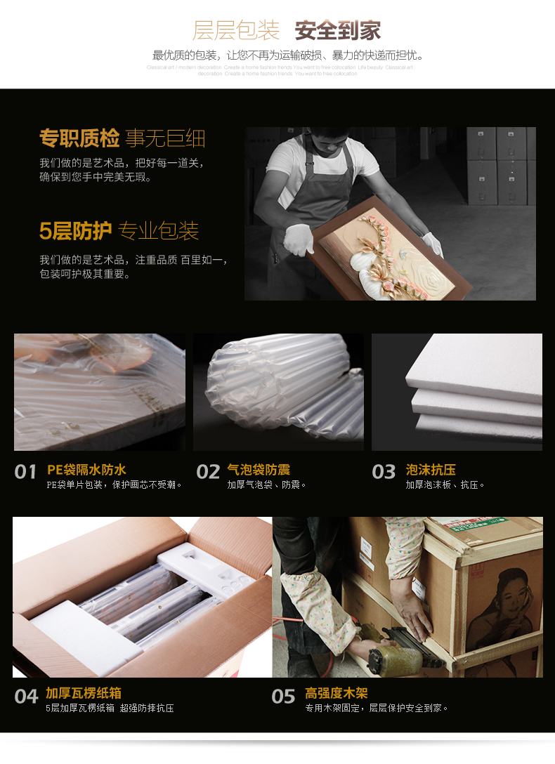 
                                        福雕家饰 立体无框画餐厅现代装饰画单幅手绘浮雕画背景墙挂画 阳光芬芳(咖) 60*80*1                