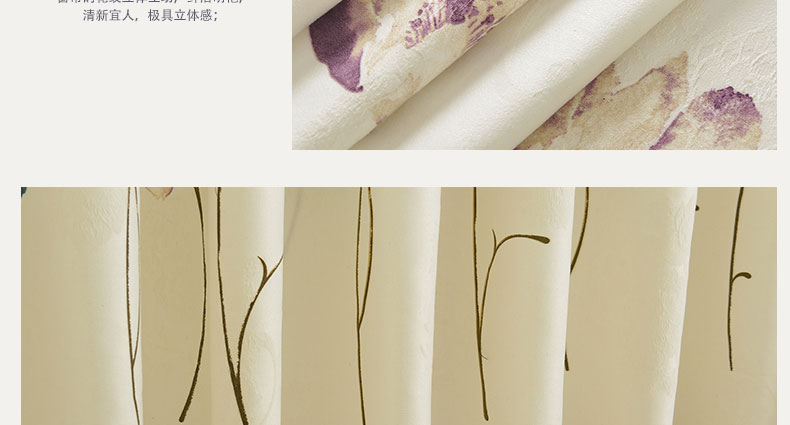 铭聚布艺 简约现代田园棉布手绘印花客厅半遮光窗帘 兰泽香蔓 蓝-窗帘-打孔式 2.5米宽*2.65米高