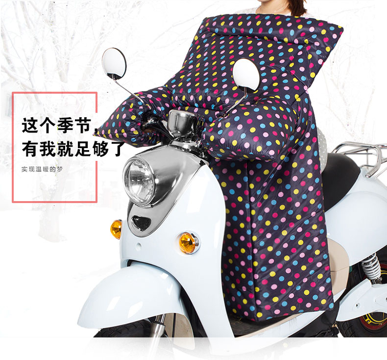 电动车挡风被冬季电瓶车摩托车护腿护膝被 红点连体款