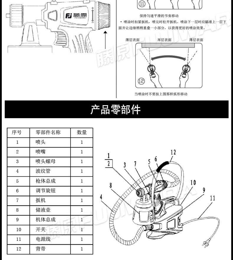 电动喷漆枪家用乳胶漆油漆喷漆机喷涂机大功率喷枪喷漆枪 500w喷枪