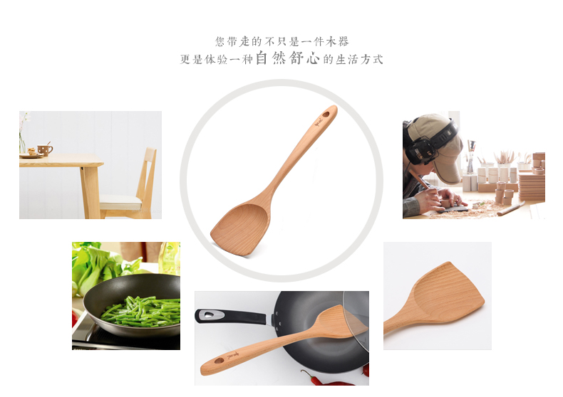 
                                        初心 榉木长柄锅铲家用木铲不粘锅专用锅铲炒菜炒锅铲厨具用品                