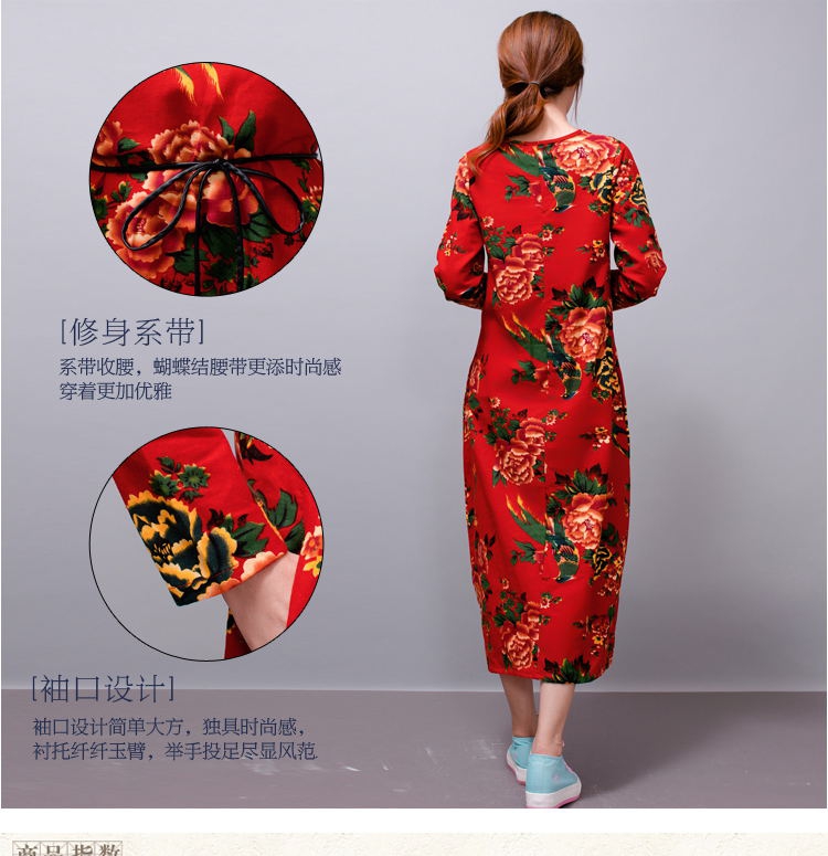 飘香2015秋季新款文艺棉麻花色连衣裙 V1628 红底花 M送腰带
