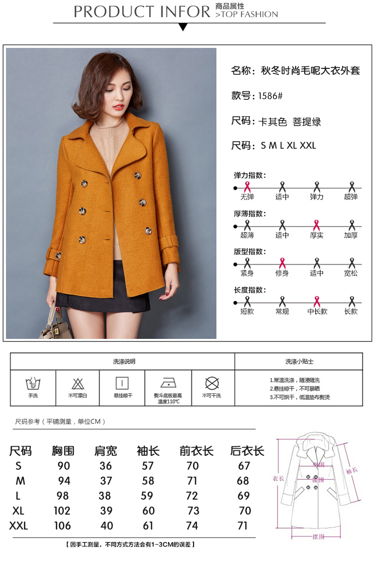 轩艺风琴 2015秋冬新品女装气质加厚夹棉羊毛呢外套毛呢大衣女 卡其色 S