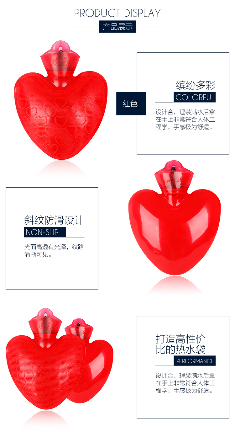 好又惠 HW3001 0.7升心形PVC防爆安全环保充水热水袋暖手宝暖腰宝