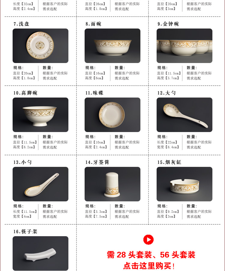 
                                        瓷启 饭碗泡面碗陶瓷碗具大碗米饭碗托盘子汤碗碟子西餐盘餐具牛排盘子碗套装饺子鱼盘骨瓷碗菜 大勺                