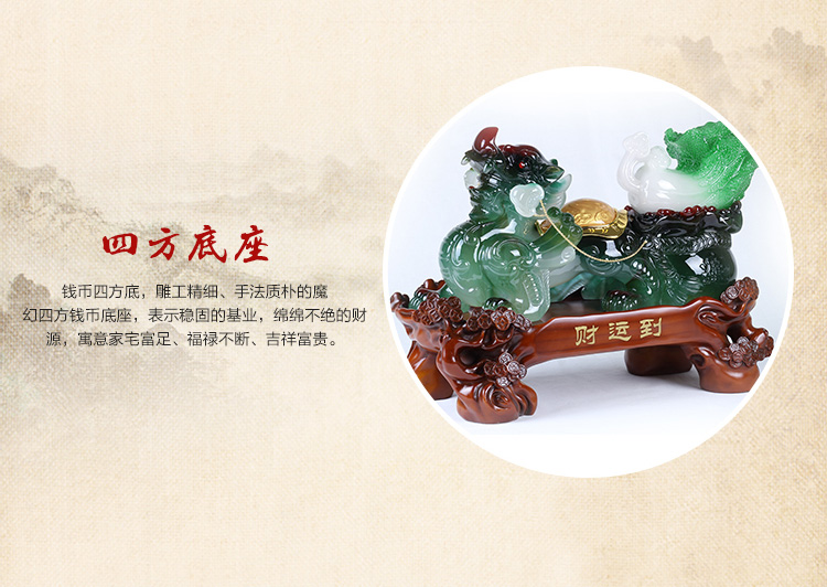
                                        吉祥坊财运到玉白菜貔貅摆件家居装饰品乔迁开业工艺品摆件 办公室风水摆设 J678财运到(380*180*245MM)                