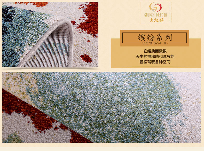 戈尔登地毯 比利时进口 现代简约客厅地毯卧室地毯 比利时进口32072-6224-TA 160cmx230cm