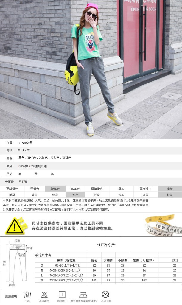 阿诗妮2015秋冬季新款加绒加厚显瘦铅笔宽松休闲裤子潮哈伦运动裤9053  深灰 XXL