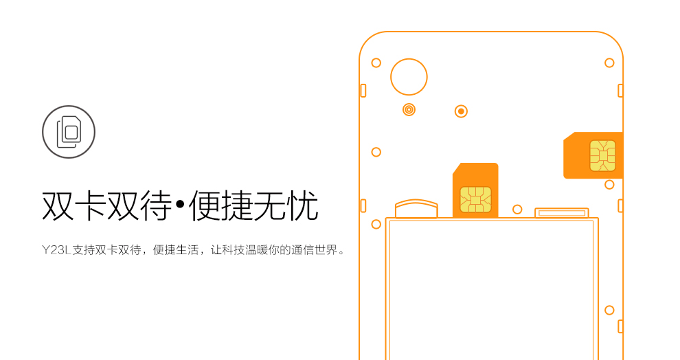 vivo Y23L 移动4G手机 双卡双待 银羽白