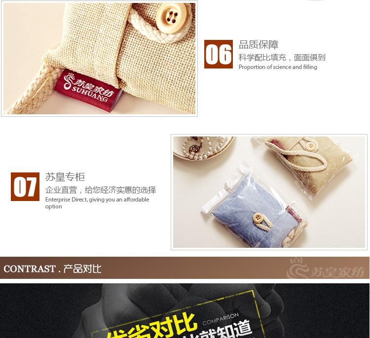 苏皇家纺 竹炭包新房装修汽车用除味房间除甲醛活性炭冰箱除异味除臭防潮炭包 风尚100克20包装