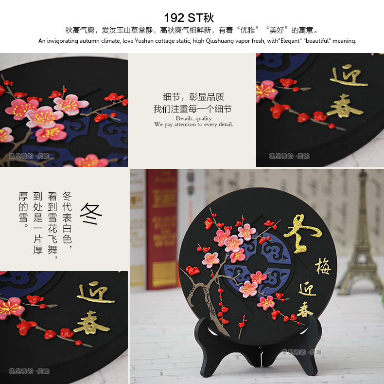 
                                                            集里雅韵 活性炭雕碳雕工艺品创意新中式装饰品家居摆设客厅电视柜酒柜小装饰摆件乔迁新居礼品 192家和福顺四件套                