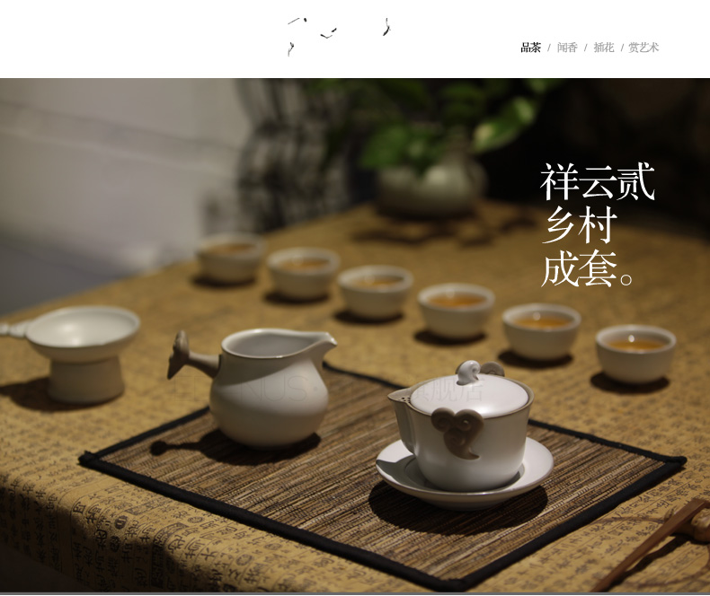 万仟堂(edenus) 茶具套装 成套茶具 陶瓷茶具 领导送礼 礼盒装 功夫