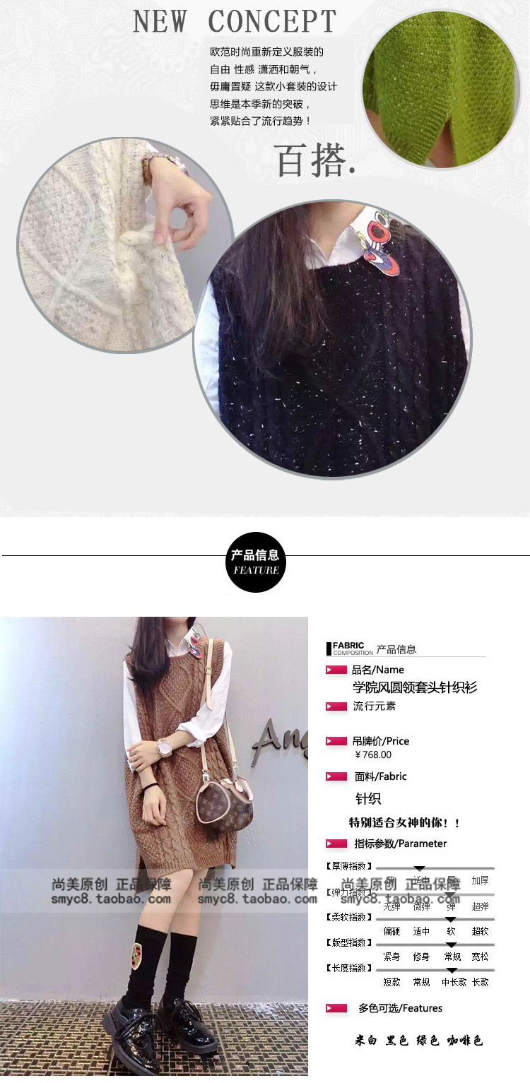 舍菲妮  欧洲站学院风中长款圆领毛衣马甲背心女套头秋季针织外套    马夹 咖啡 L